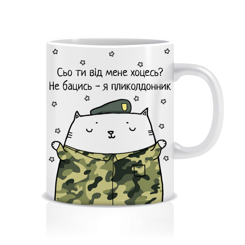 Прикордонник